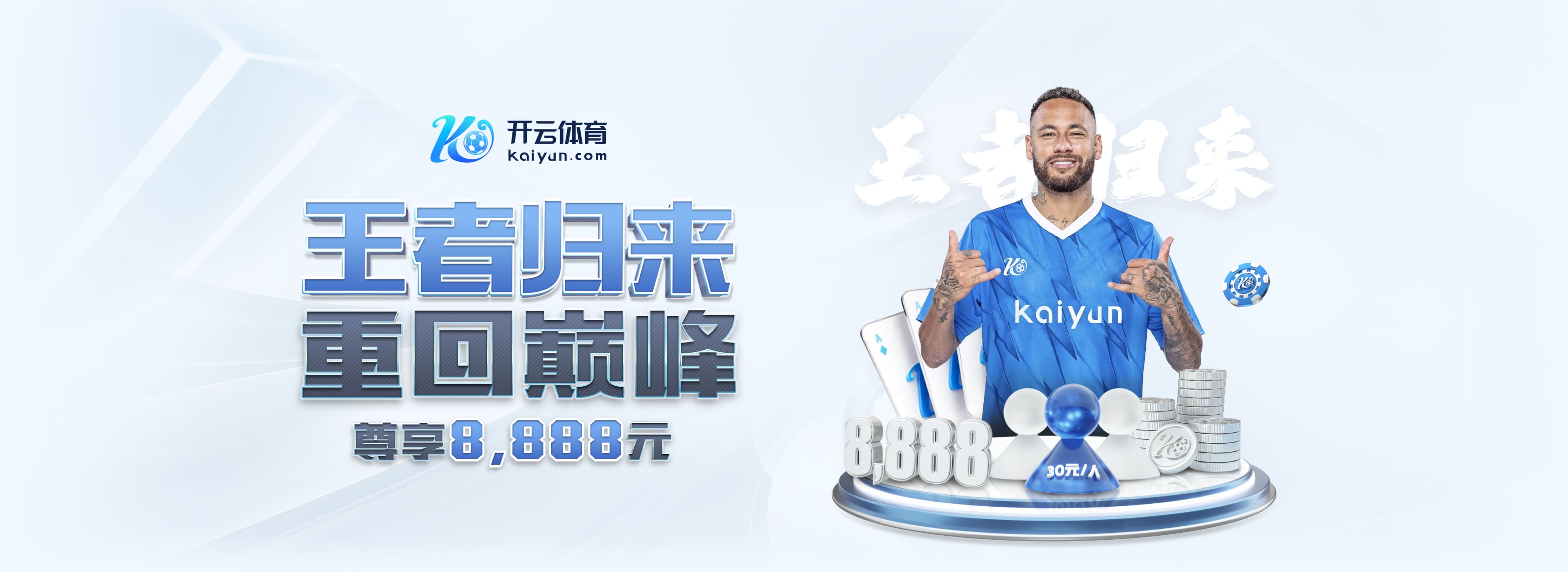 奥格斯堡球迷拉横幅抗议糟糕表现，瓦格纳：当然遗憾，但必须接受